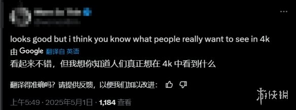剑星PC版为何引发玩家热议？深度解析4K画质与跨平台优化之道