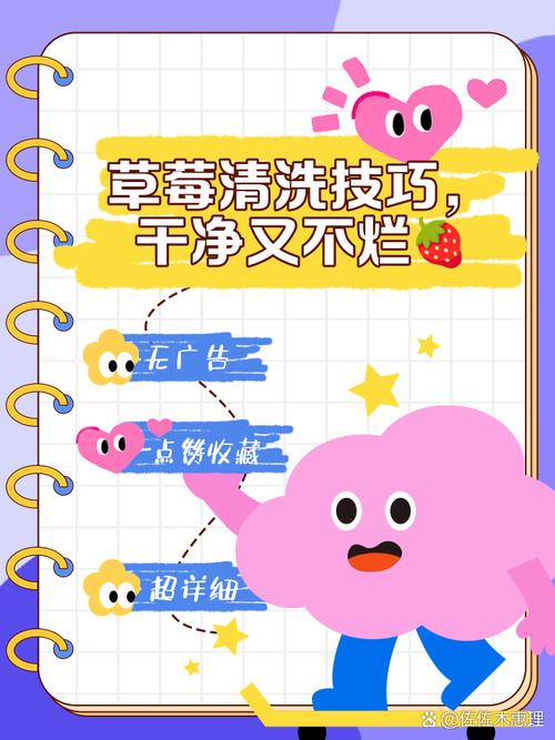 草莓.combo2.官网使用技巧:解锁隐藏功能提升工作效率 草莓.combo2.官网使用技巧:解锁隐藏功能提升工作效率