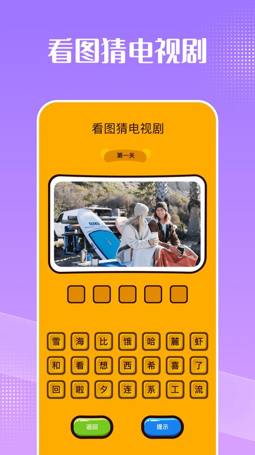 4399神马影院高清为何成为用户首选?揭秘三大核心优势与免费观看技巧 4399神马影院高清为何成为用户首选?揭秘三大核心优势与免费观看技巧