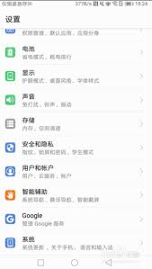 荣耀9X隐藏应用功能你真的会用吗？这5个操作细节90%用户不知道