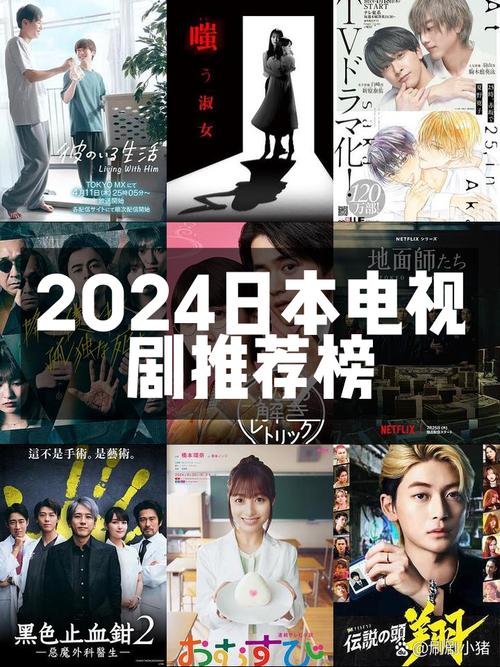 日剧TV2025官网正式版下载指南:免费观看高清资源与独家剧集攻略 日剧TV2025官网正式版下载指南:免费观看高清资源与独家剧集攻略