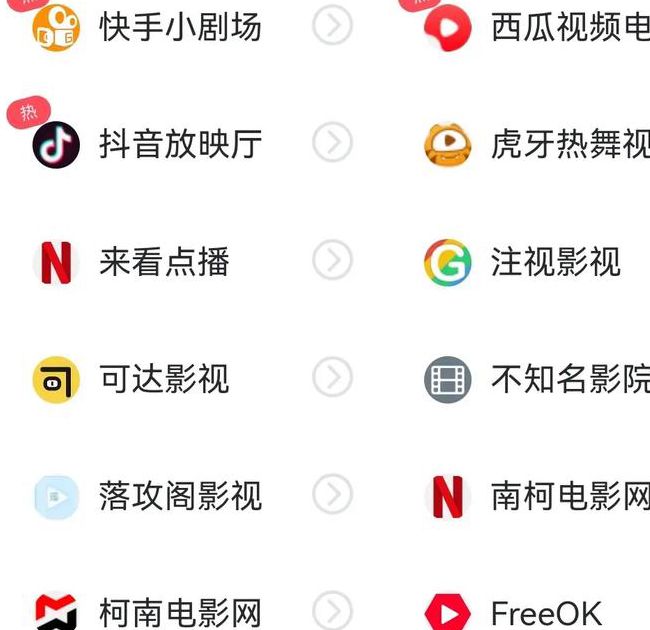 幸福宝芭乐视频 vs 主流影视平台:免费观影如何兼顾质量与安全? 幸福宝芭乐视频 vs 主流影视平台:免费观影如何兼顾质量与安全?