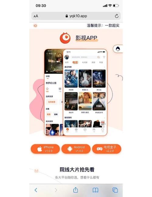 如何合法观看免费韩国影视资源?高清追剧攻略大揭秘 如何合法观看免费韩国影视资源?高清追剧攻略大揭秘