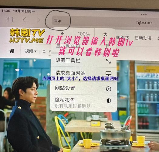 如何合法观看免费韩国影视资源?高清追剧攻略大揭秘 如何合法观看免费韩国影视资源?高清追剧攻略大揭秘