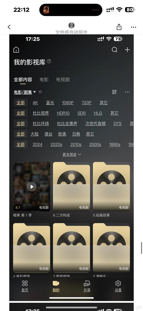 无极影院安卓版独家优势解析:3大核心功能为何让用户爱不释手? 无极影院安卓版独家优势解析:3大核心功能为何让用户爱不释手?