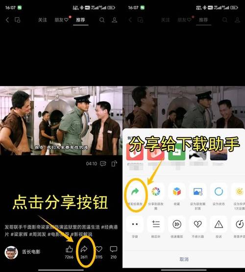 色圈高清视频免费获取全攻略:高效下载技巧与行业应用解析 色圈高清视频免费获取全攻略:高效下载技巧与行业应用解析