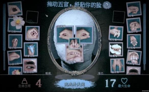当双手成为生存工具？Steam新作万手一体如何用猎奇美学征服玩家