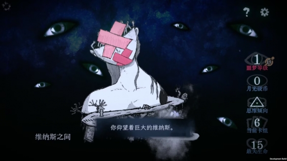 当双手成为生存工具？Steam新作万手一体如何用猎奇美学征服玩家