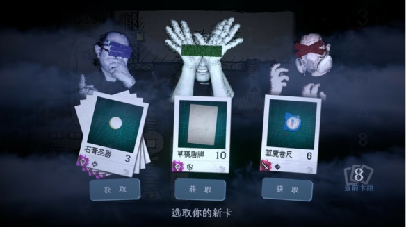 当双手成为生存工具？Steam新作万手一体如何用猎奇美学征服玩家