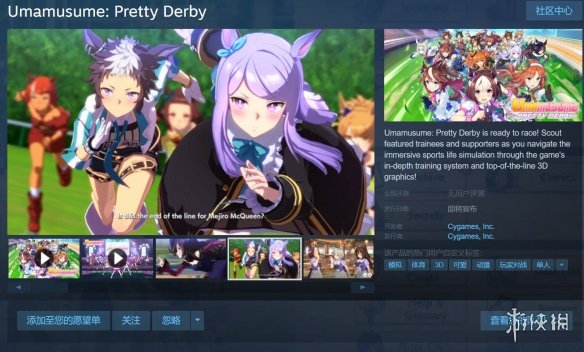 如何解锁赛马娘国际服新赛道？Steam上线背后的机遇与挑战