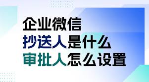 企业行政必学：三步搭建智能审批体系，节省30%流程耗时
