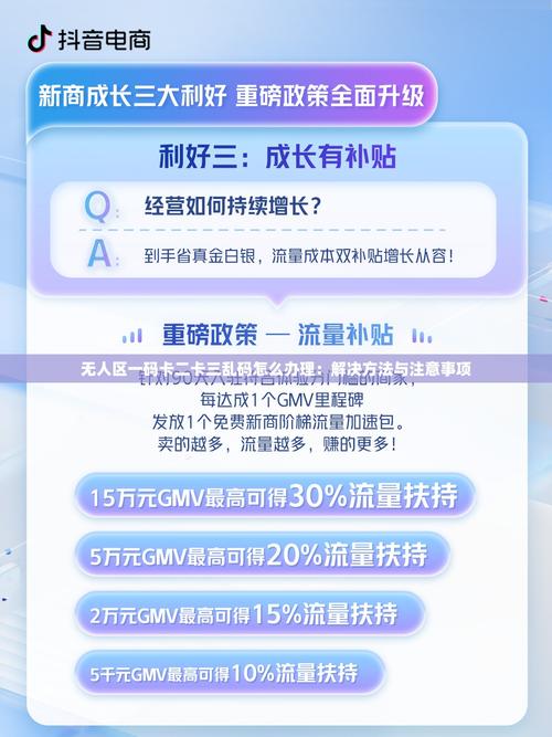 不卡一卡二卡三乱免费网站最新版解析:3大核心优势解决资源卡顿痛点 不卡一卡二卡三乱免费网站最新版解析:3大核心优势解决资源卡顿痛点