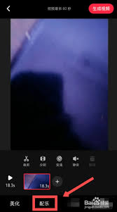 为什么你的小红书笔记总缺了点氛围感？配乐秘诀全解析！