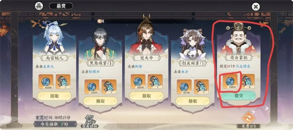掌门下山必看攻略：3分钟掌握修为速刷与伙伴养成核心技巧，战力飙升不再愁