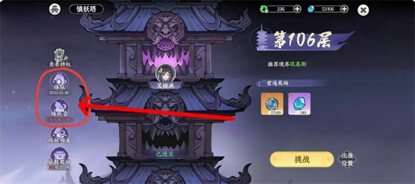 掌门下山必看攻略：3分钟掌握修为速刷与伙伴养成核心技巧，战力飙升不再愁