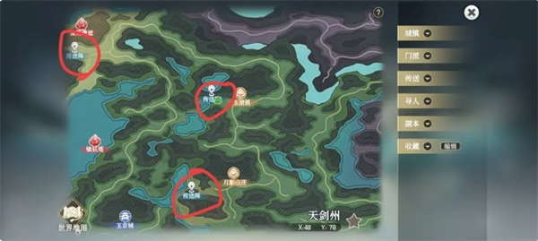 掌门下山必看攻略：3分钟掌握修为速刷与伙伴养成核心技巧，战力飙升不再愁