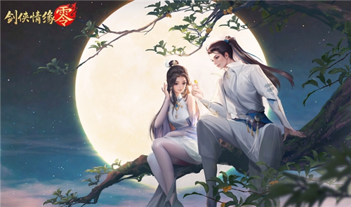 如何通过华服解锁剑侠情缘·零的江湖美学密码？