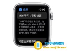 Apple_Watch丢失后这个关键操作，竟能避免百万用户隐私泄露？手把手教你守护数据安全