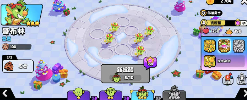 爆裂小队双重惊喜事件高效通关策略：如何避免金币陷阱快速发育？