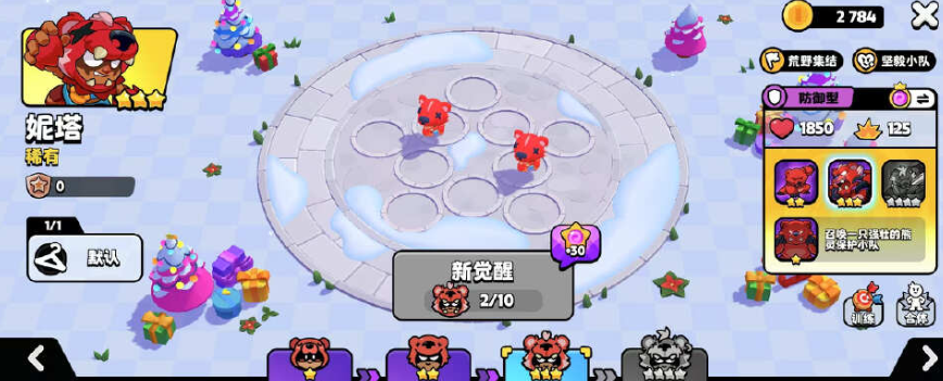 爆裂小队双重惊喜事件高效通关策略：如何避免金币陷阱快速发育？