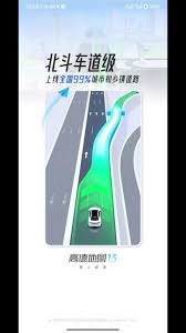 高德地图突然变龟速？这3个隐藏元凶你可能从未察觉！