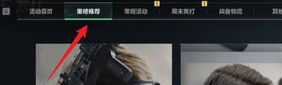 三角洲行动天罗地网12月31日终极答案揭晓？这份通关秘籍请查收！