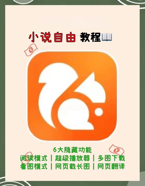 UC下一页 vs 其他浏览器分页功能:哪个更高效省流量?深度剖析隐藏使用技巧 UC下一页 vs 其他浏览器分页功能:哪个更高效省流量?深度剖析隐藏使用技巧