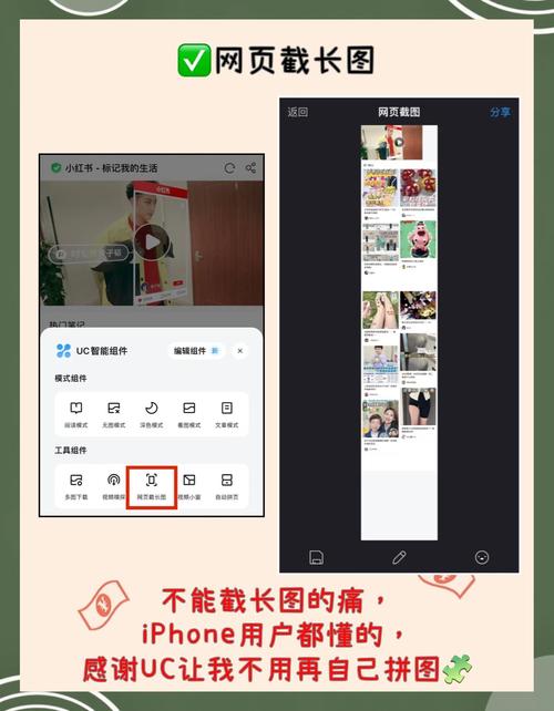 UC下一页 vs 其他浏览器分页功能:哪个更高效省流量?深度剖析隐藏使用技巧 UC下一页 vs 其他浏览器分页功能:哪个更高效省流量?深度剖析隐藏使用技巧