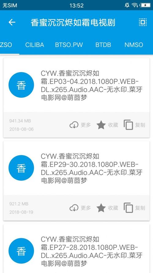 磁力天堂TorrentKitty中文官网:3大核心功能解析与5个安全访问技巧 磁力天堂TorrentKitty中文官网:3大核心功能解析与5个安全访问技巧