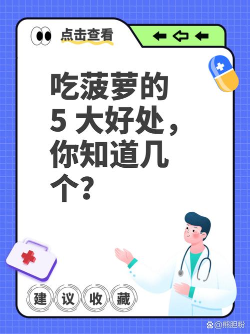 大菠萝福利中心app的核心优势解析:为何它能成为用户首选的3大理由? 大菠萝福利中心app的核心优势解析:为何它能成为用户首选的3大理由?