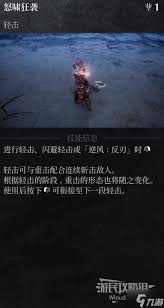 第一狂战士卡赞赫斯隐藏机制揭秘：为何高手总能无伤通关？