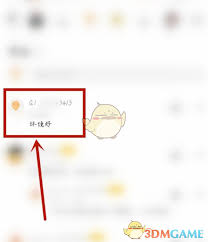 如何快速找回三个月前浏览过的大众点评记录？这3个实用方法你知道吗？