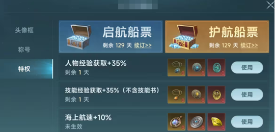 如何在大航海时代：传说中高效恢复体力？资深玩家总结四大核心技巧