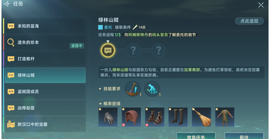 如何在大航海时代：传说中高效恢复体力？资深玩家总结四大核心技巧