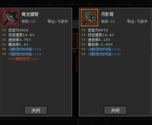 魔法之路辅助职业的秘密武器：这些被忽视的金装为何能碾压红色神话？