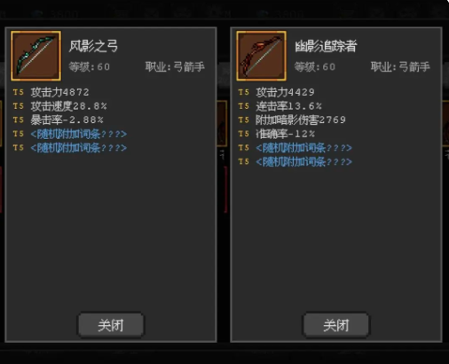 魔法之路辅助职业的秘密武器：这些被忽视的金装为何能碾压红色神话？