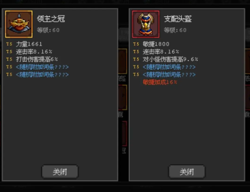 魔法之路辅助职业的秘密武器：这些被忽视的金装为何能碾压红色神话？