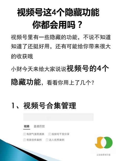 水多多视频APP在线观看的3大隐藏功能与5个高清资源获取技巧 水多多视频APP在线观看的3大隐藏功能与5个高清资源获取技巧