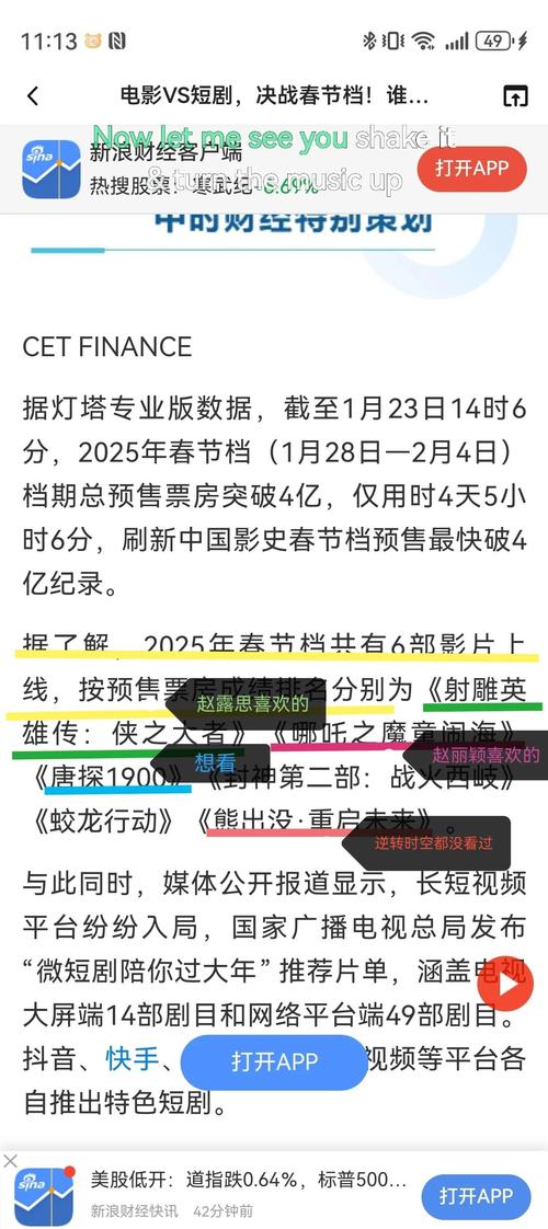 小收影视2025年最新版有哪些隐藏功能?这3大技巧让你观影效率翻倍! 小收影视2025年最新版有哪些隐藏功能?这3大技巧让你观影效率翻倍!
