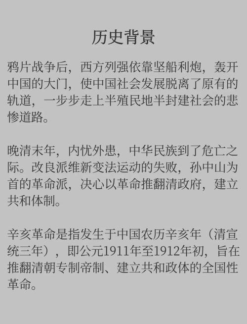 辛亥军阀为何成为近代史转折点?揭秘权力博弈背后的深层逻辑 辛亥军阀为何成为近代史转折点?揭秘权力博弈背后的深层逻辑