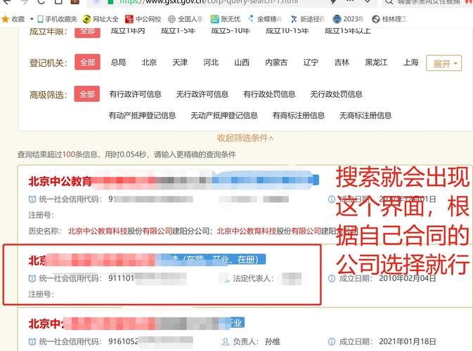 如何通过163黄页网高效查询企业信息?在线观看实用技巧全解析! 如何通过163黄页网高效查询企业信息?在线观看实用技巧全解析!