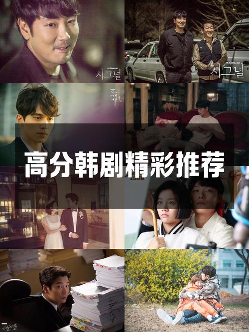 亚洲精品韩国专区在线观看资源盘点:这些高分韩剧、韩综为何让人欲罢不能? 亚洲精品韩国专区在线观看资源盘点:这些高分韩剧、韩综为何让人欲罢不能?