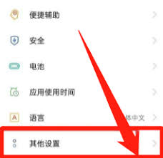OPPO_A1_Pro悬浮球总误触？三步彻底关闭技巧+替代方案详解