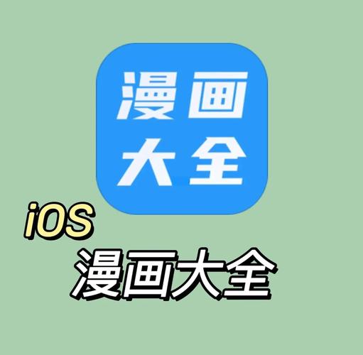 Picacomic2.2.1.2.3.3.apk版本对比:功能升级VS旧版体验,漫画迷如何选择? Picacomic2.2.1.2.3.3.apk版本对比:功能升级VS旧版体验,漫画迷如何选择?