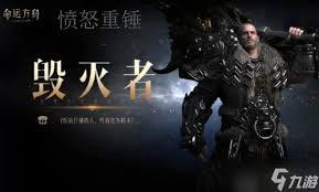 命运方舟愤怒之锤毁灭者如何加点？高爆发输出与生存能力如何兼得？