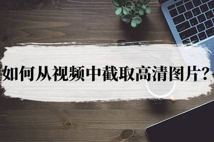 如何在么么虎在线电影网快速找到最新高清资源?这3个技巧你知道吗? 如何在么么虎在线电影网快速找到最新高清资源?这3个技巧你知道吗?