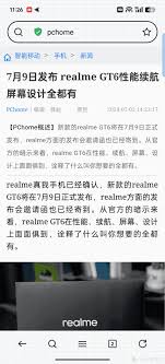 真我Realme_GT6自动连拍功能全解析：轻松捕捉动态场景的5个实用技巧