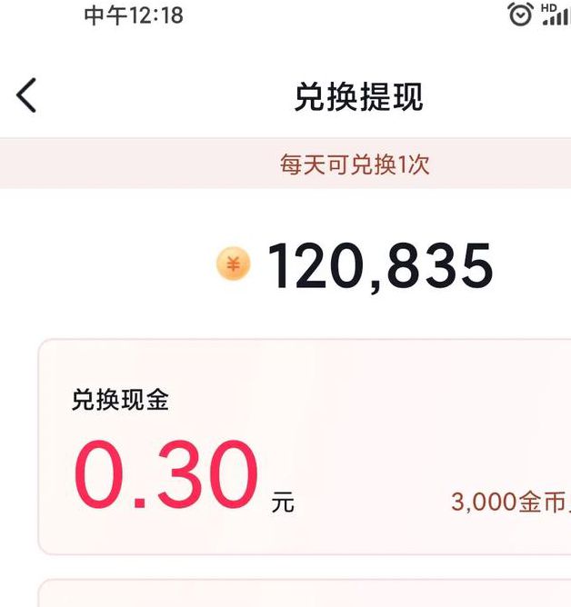 抖音抖币免费获取技巧:3种官方活动+5大任务攻略(附详细步骤) 抖音抖币免费获取技巧:3种官方活动+5大任务攻略(附详细步骤)