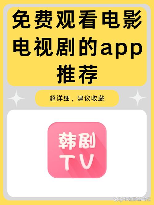尤蜜TV在线观看的5大追剧指南:2025年最新高清资源与避坑技巧 尤蜜TV在线观看的5大追剧指南:2025年最新高清资源与避坑技巧