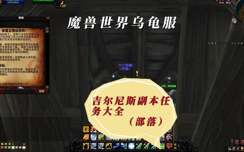 魔兽世界吉尔尼斯王子隐藏剧情如何解锁?资深玩家揭秘5大关键任务线 魔兽世界吉尔尼斯王子隐藏剧情如何解锁?资深玩家揭秘5大关键任务线